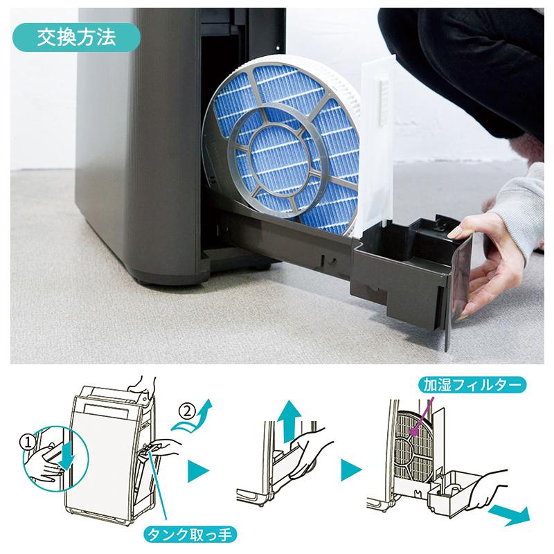 FZ-E100MF 枠付き シャップ用 加湿空気清浄機用 加湿フィルター 空気清浄機 加湿器 フィルター 空気清浄機用フィルター KI-LS70 KI-GX100 KI-JP100 KI-EX100 |  | 08