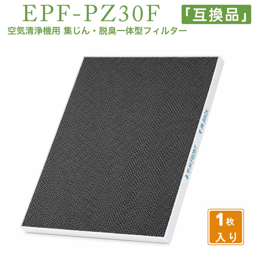 EPF-PZ30F 1枚入り 空気清浄機フィルター 日立互換 EP-Z30S 脱臭・集
