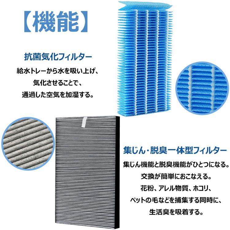 【美品/フィルター交換済】シャープ 加湿空気清浄機 KI-JS40-W シャープ 空気清浄機 FZ-G40SF (FZ-D40SFの同等品) 集じん・脱臭一体型