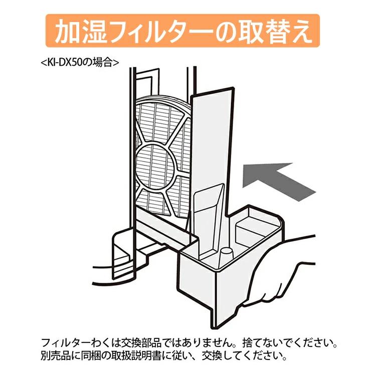 シャープ用 空気清浄機用交換フィルター fzg40sf 集じん・脱臭一体型