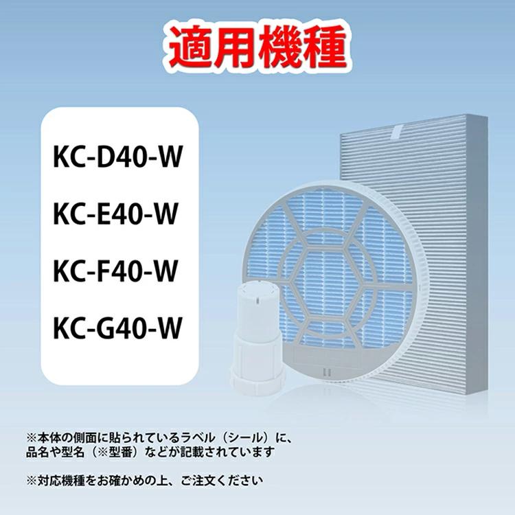 シャープ用 空気清浄機用交換フィルター fzg40sf 集じん・脱臭一体型
