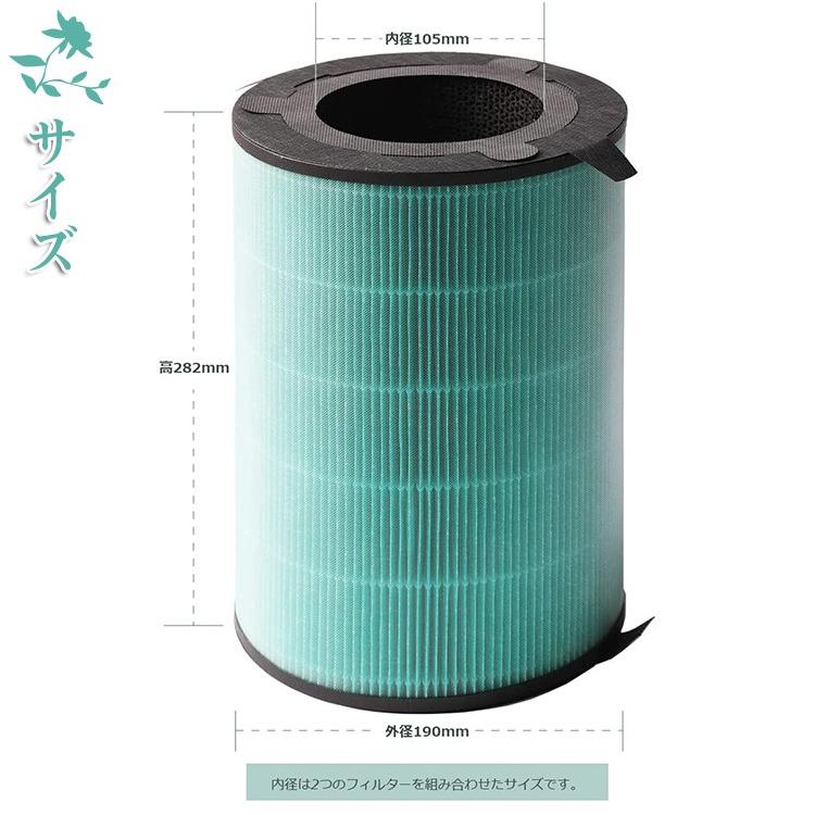 バルミューダ EJT-S200 360°酵素フィルター 酵素ファイルター エア