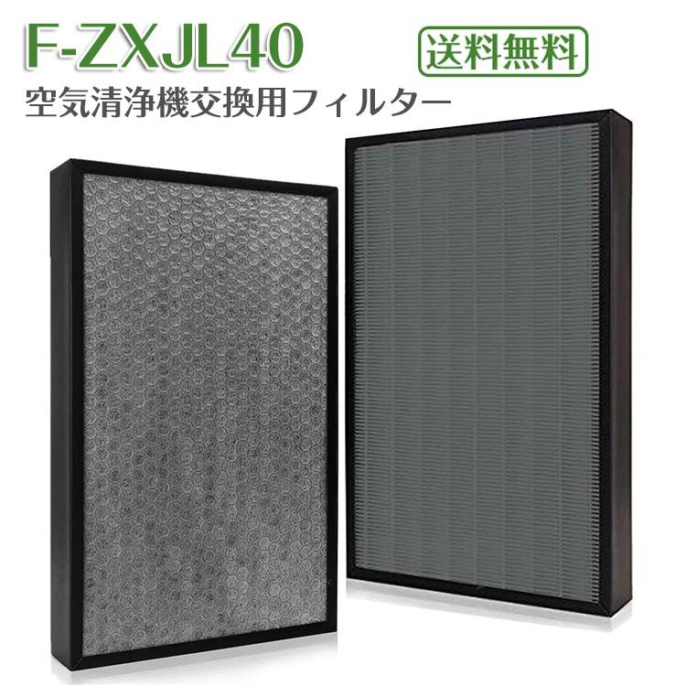 パナソニック f-zxjl40 空気清浄機交換用フィルター F-VXM40 F パナソニック f-zxjl40 空気清浄機交換用フィルター F-VXM40 F