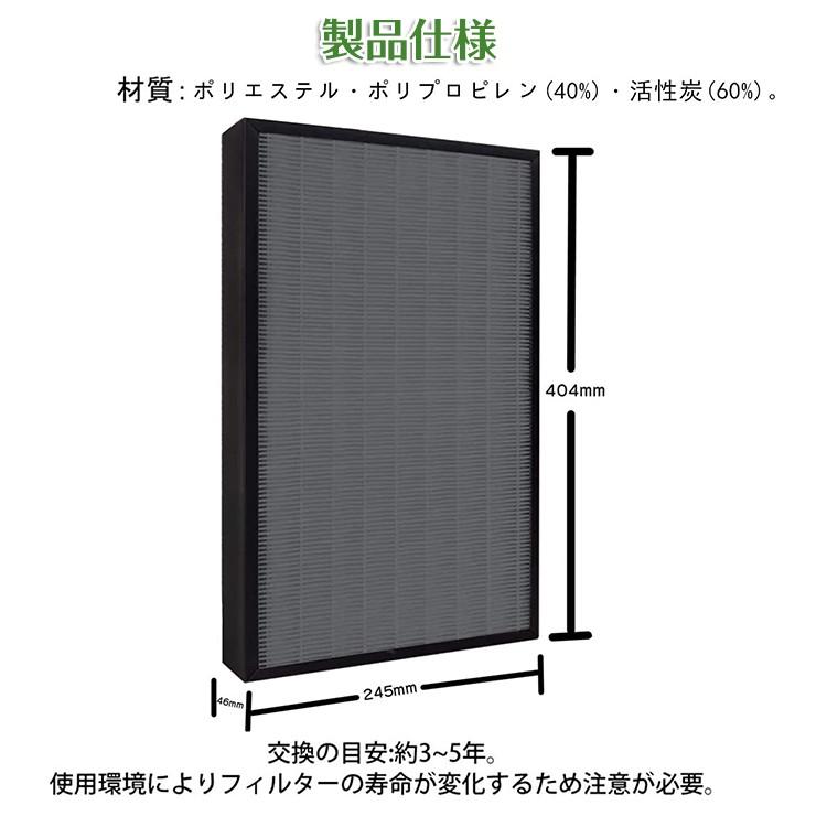 パナソニック f-zxjl40 空気清浄機交換用フィルター F-VXM40 F-VE40XJ F-VXK40 F-VX40H3 F-VXL40 F-VR401 F-VXP40 F-VXR40 交換用集じんフィルター 脱臭一体型｜ttwo｜04