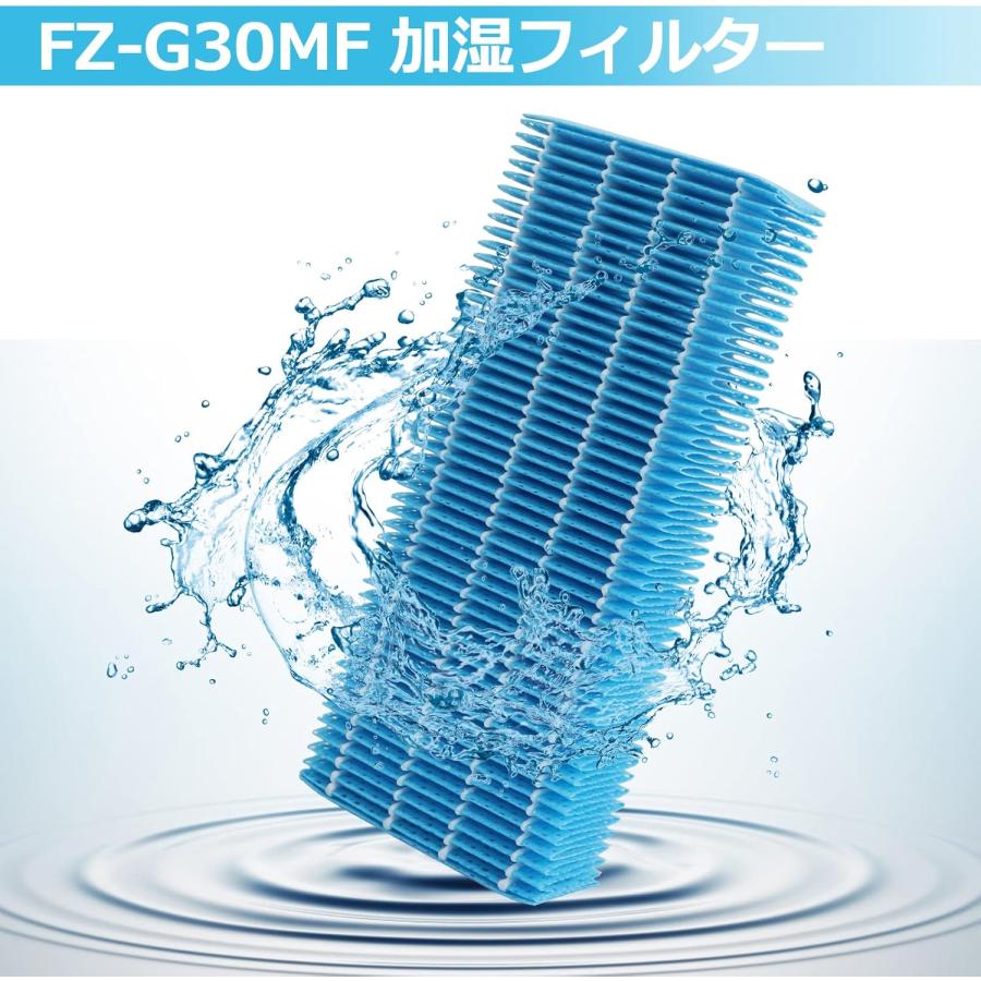 シャープ 2枚入 FZ-G30MF 空気清浄機用 加湿フィルター KC-30T5 シャープ 2枚入 FZ-G30MF 空気清浄機用 加湿フィルター KC-30T5