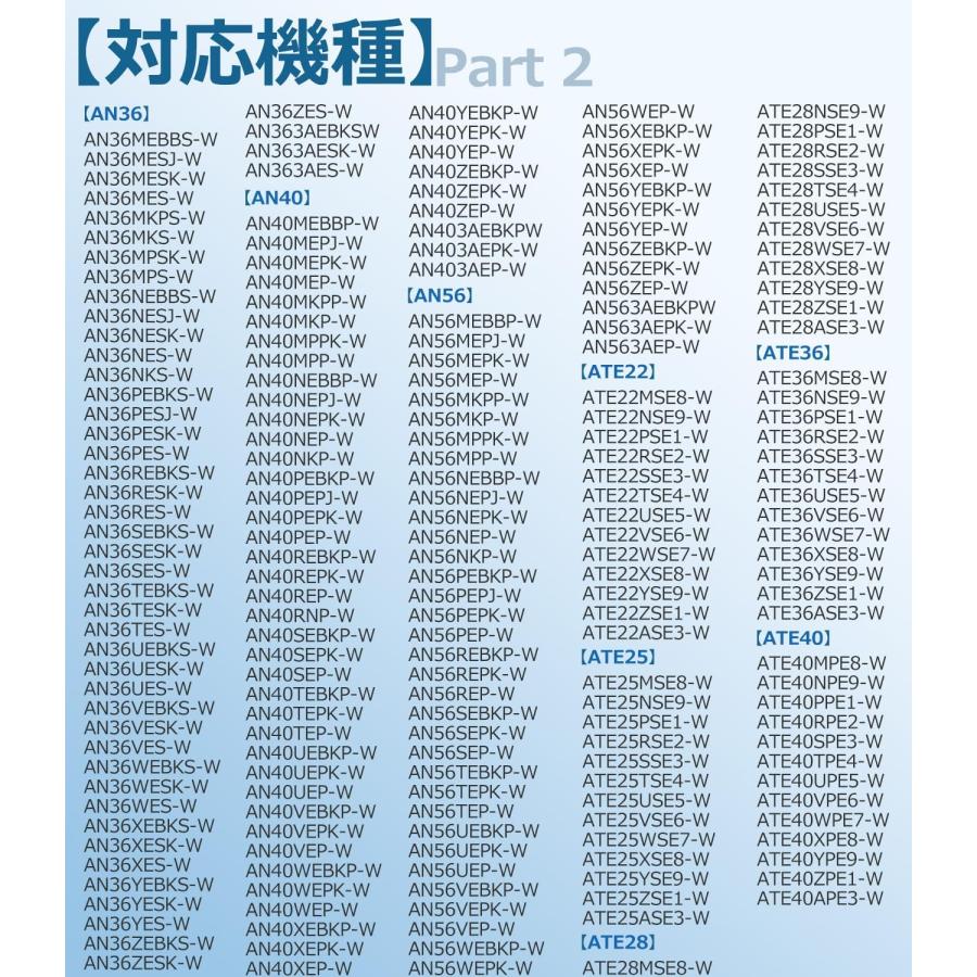 ダイキン用 KAF021A42 光触媒集塵 脱臭フィルター【2枚入り