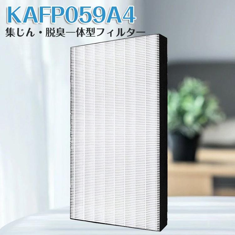 ダイキン KAFP059A4 空気清浄機交換用フィルター DAIKINKA ACZ70P-W 