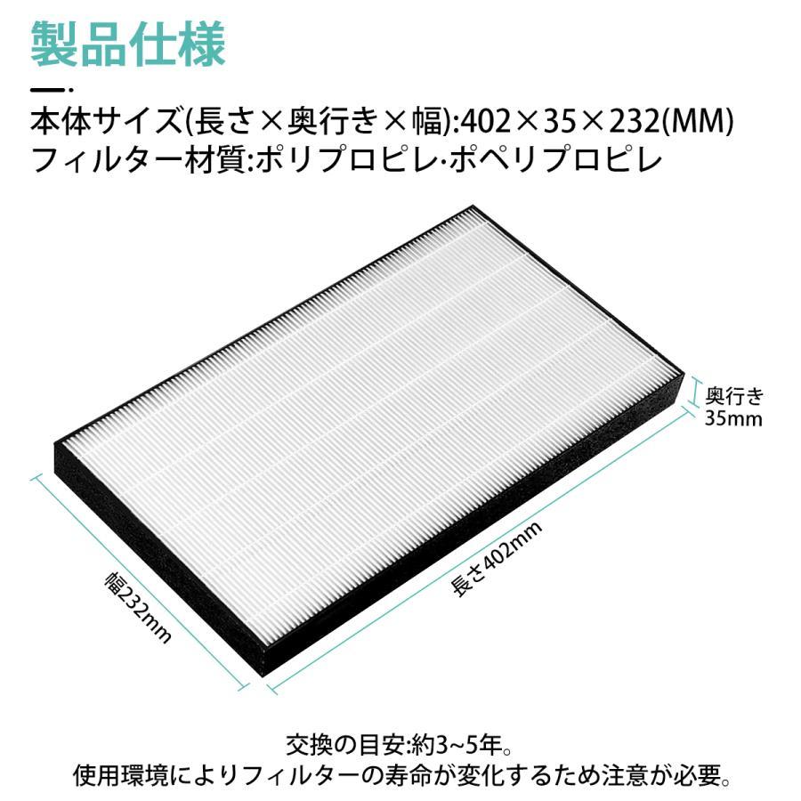 ダイキン kafp085a4 フィルター 静電HEPAフィルター 互換品 集じん