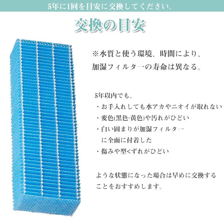 シャープ 2枚入り FZ-Z30MF 加湿フィルター フィルター 加湿空気清浄機