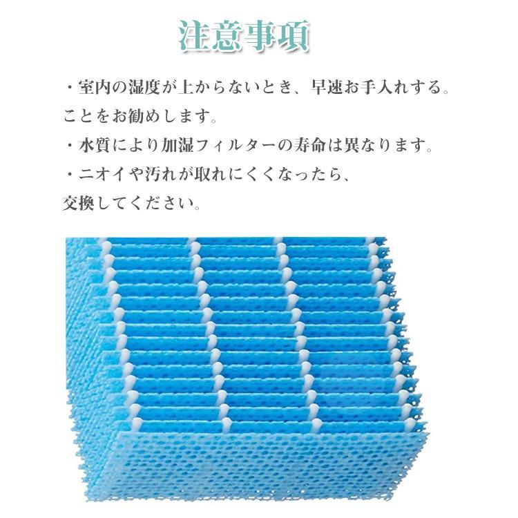 シャープ 2枚入り FZ-Z30MF 加湿フィルター フィルター 加湿空気清浄機