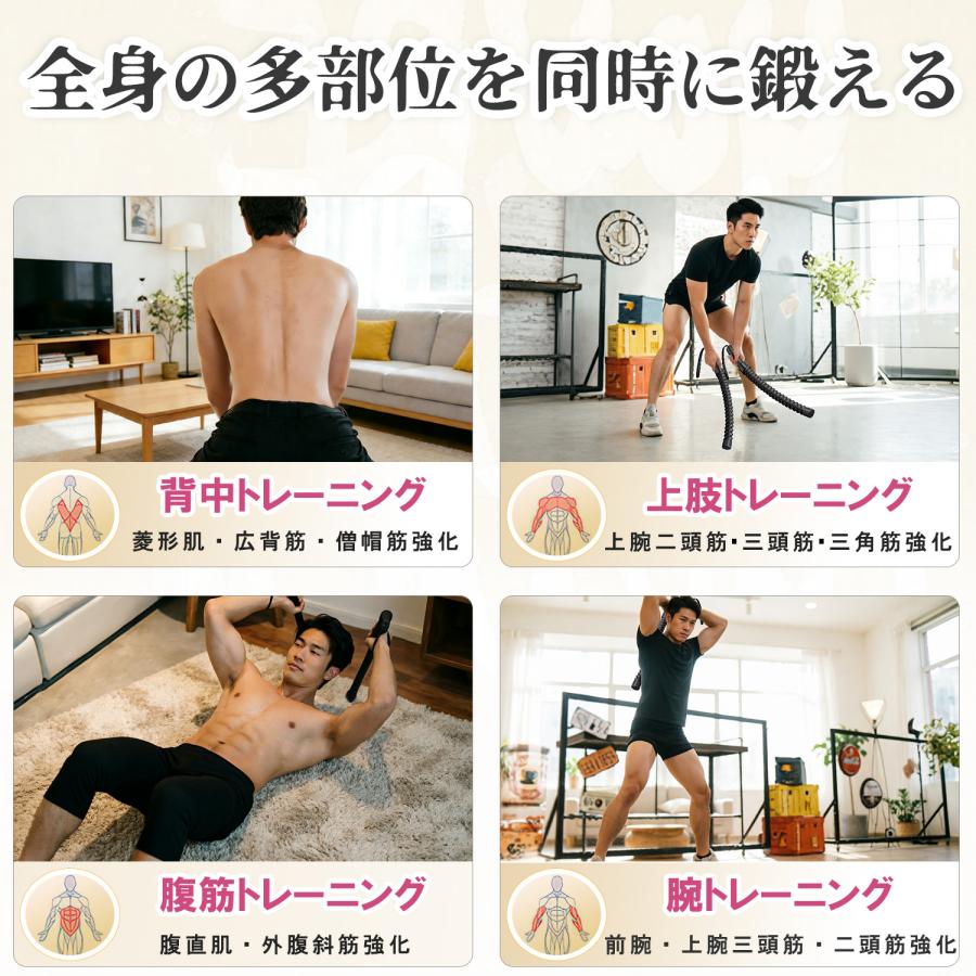 コードレス バトルロープ｜室内外OK 【2本セット】 全身トレーニング 