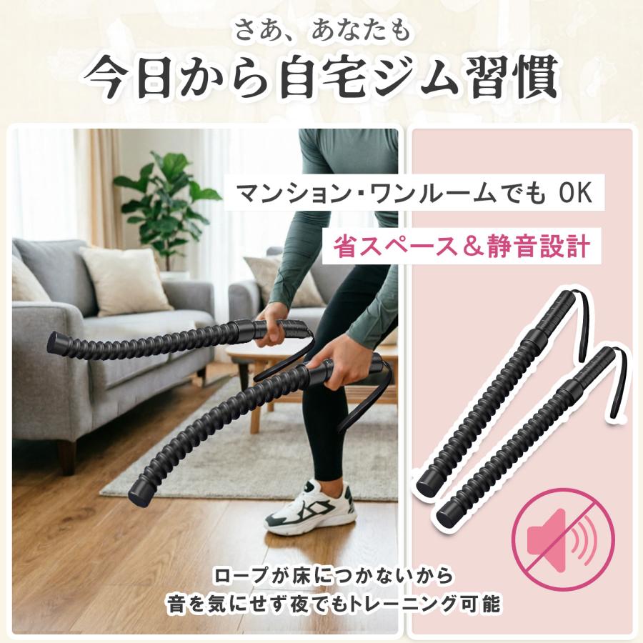 コードレス バトルロープ｜室内外OK 【2本セット】 全身トレーニング
