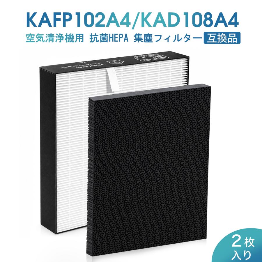【新品】【純正】ダイキン　集塵フィルター　KAFP102A4 KAFP102A4 集じんフィルター KAD108A4 脱臭フィルター ダイキン用 空気