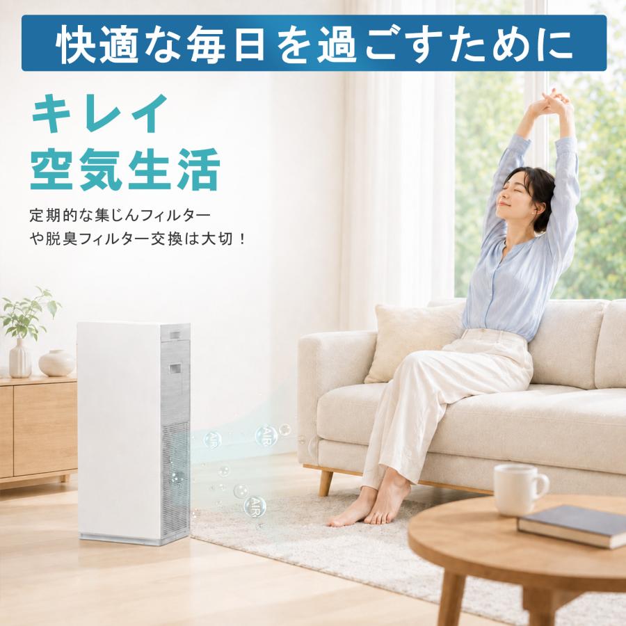 KAFP102A4 集じんフィルター KAD108A4 脱臭フィルター ダイキン用 空気