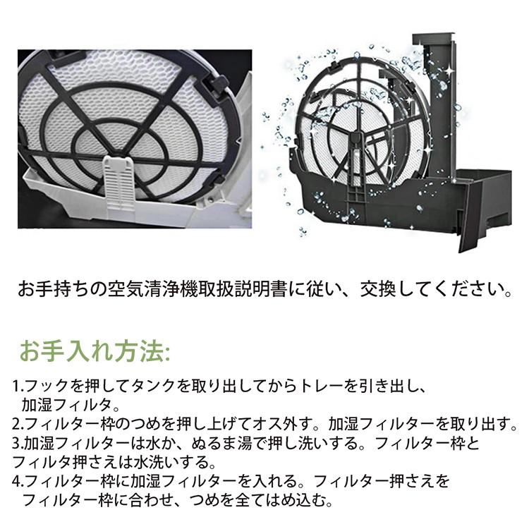 パナソニック F-ZXLP90 F-ZXLD90 F-ZXJV90 空気清浄機交換用 パナソニック F-ZXLP90 F-ZXLD90 F-ZXJV90 空気清浄機交換用