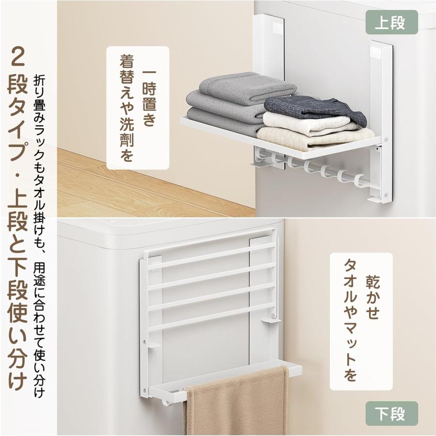 バスルーム収納ラック 折りたたみ式 磁気アタッチメント付き 2段