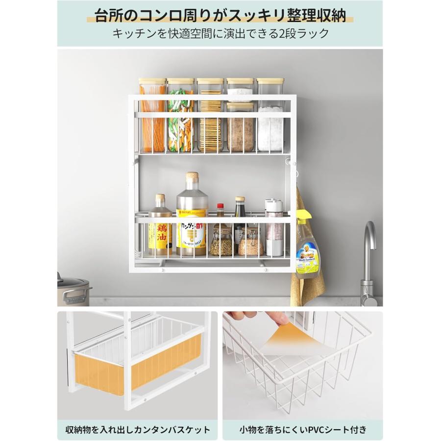 キッチン マグネット 収納 2段 引き出しラック 【耐荷重40kg・2Way置き