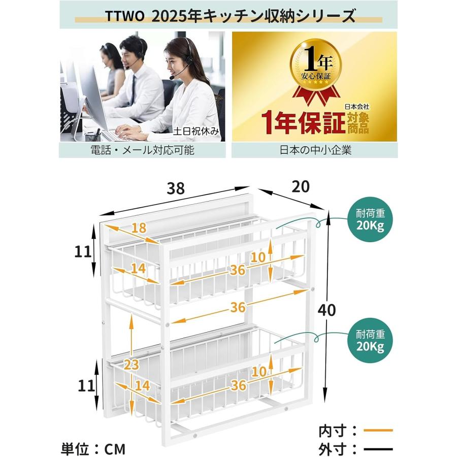【新品 送料無料】引き出し付きシェルフ　全２色　収納ラック　キッチンラック　収納 楽天市場】引き出し付きラックシェルフ 幅80cmタイプ シェルフ