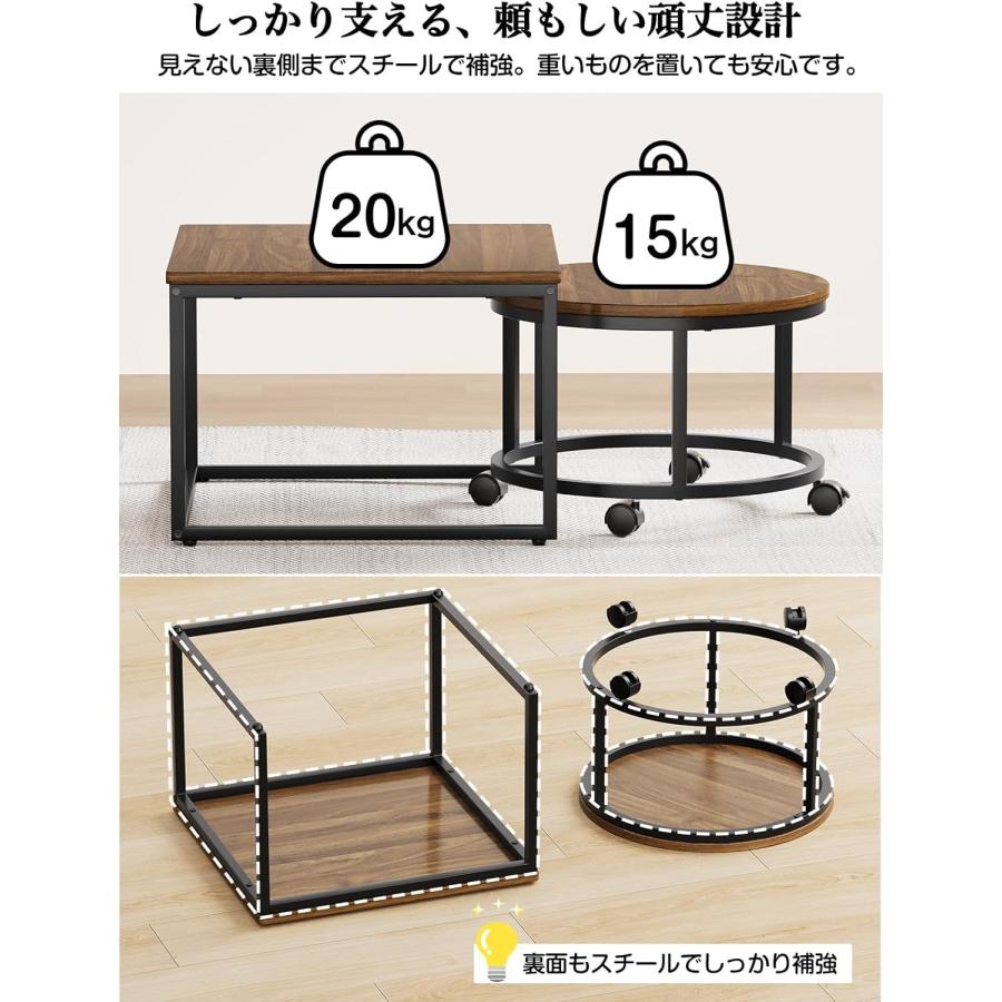 ネストテーブル 2個セット ローテーブル 3Way 正方形 円形 センター