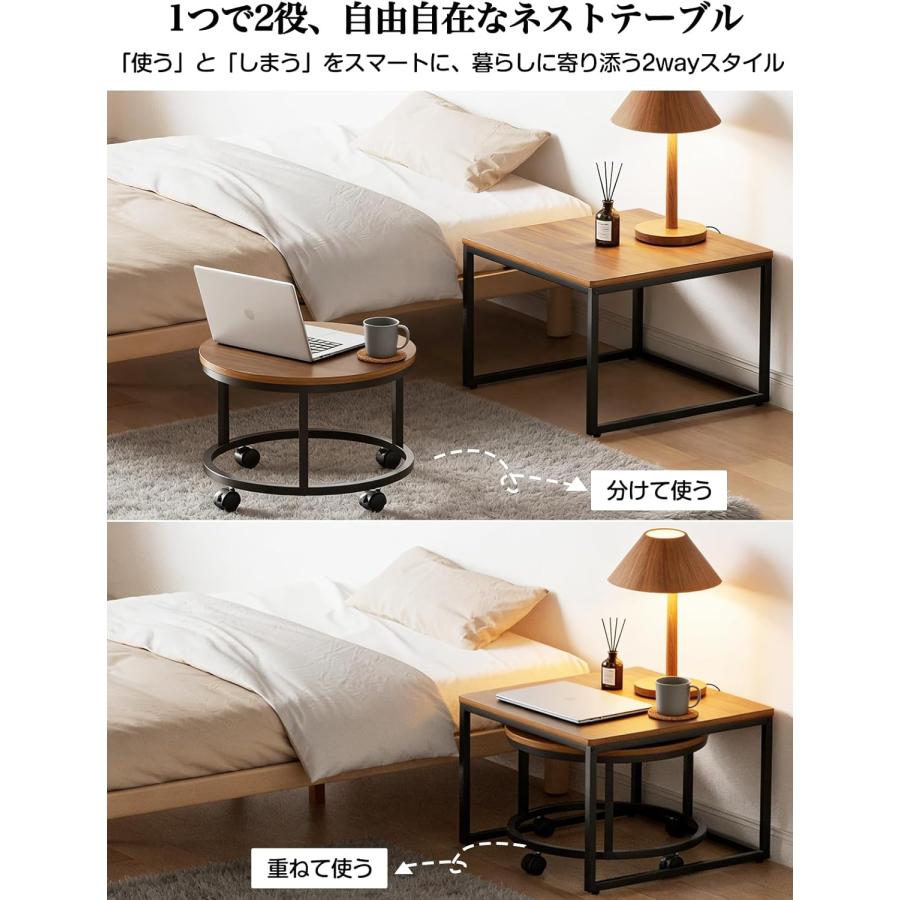 ローテーブル3Way 2個セット 正方形 円形 ウォールナット調 キャスター付 ネストテーブル 2個セット ローテーブル 3Way 正方形 円形 センター
