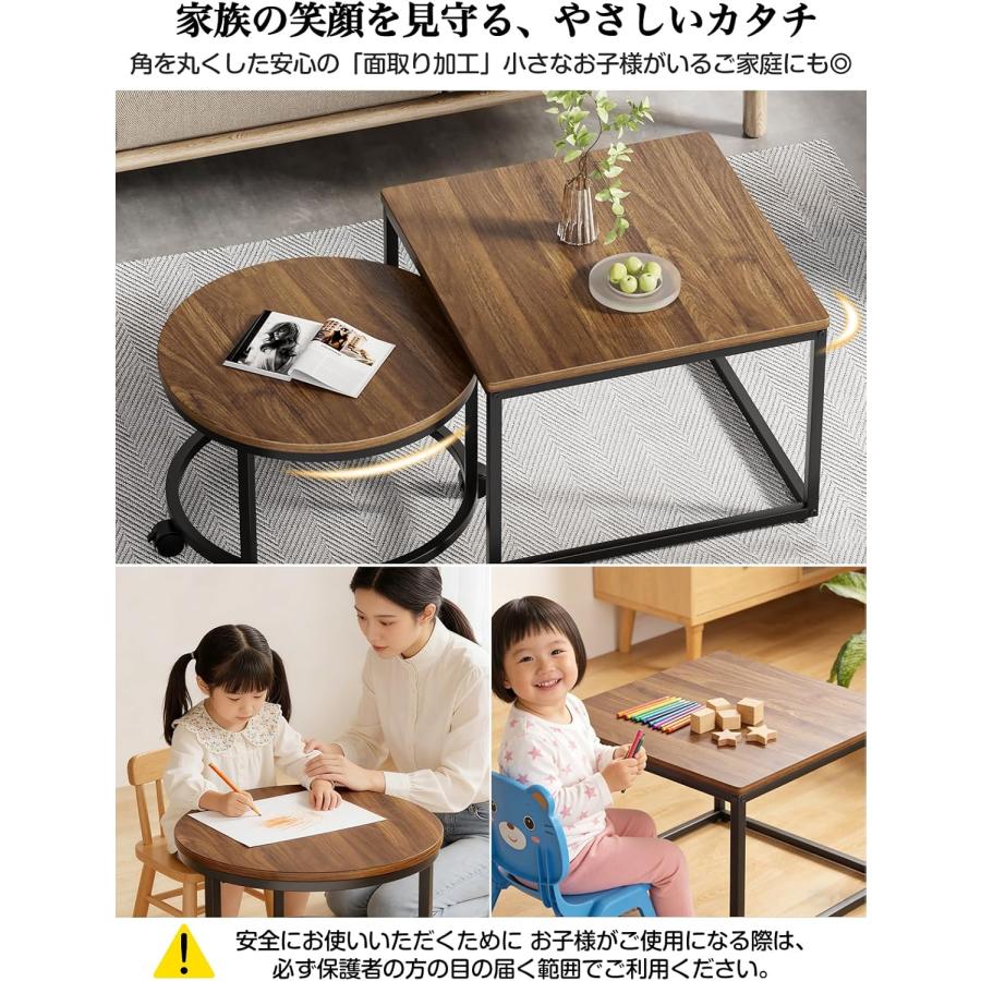 ネストテーブル 2個セット ローテーブル 3Way 正方形 円形 センター