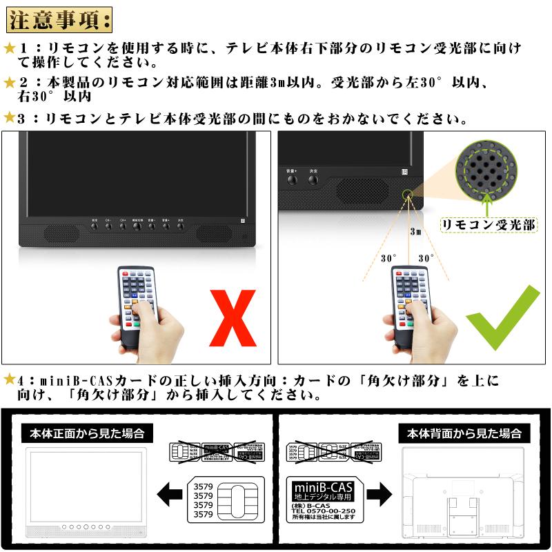 ポータブルテレビ 小型テレビ 14インチ対応 地デジ 録画機能 ポータブルテレビ 小型テレビ 14インチ対応 地デジ 録画機能