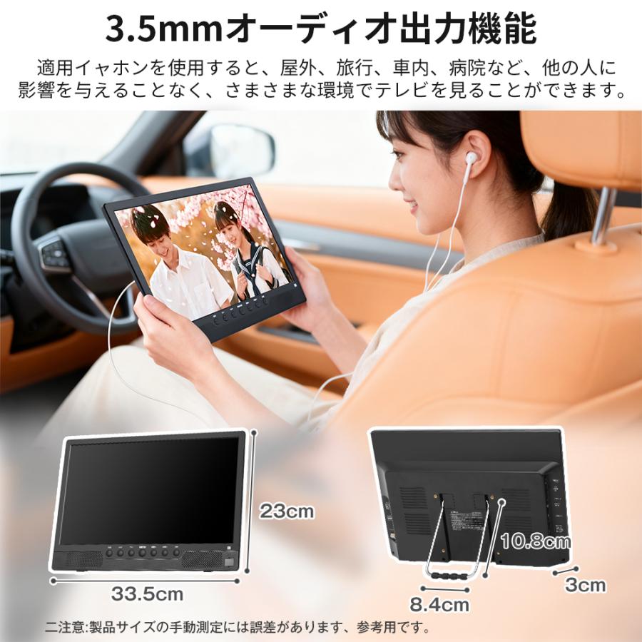 14インチポータブルテレビ HDMI USB端子搭載 スタンド 車載 吊り下げ