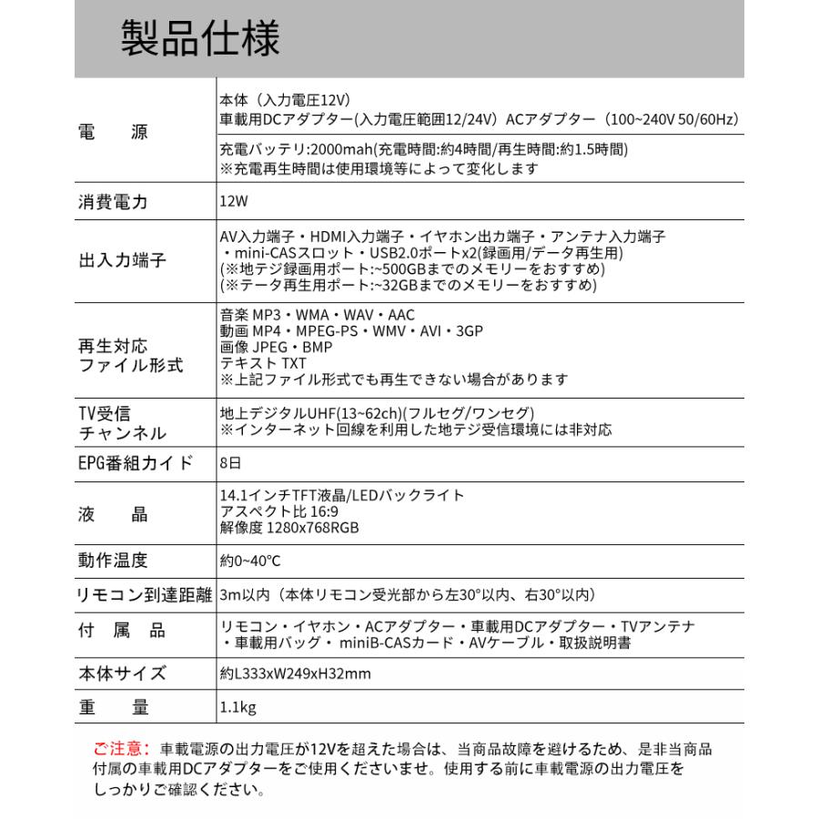 ポータブルテレビ 録画機能付き テレビ小型 14.1インチ 極軽