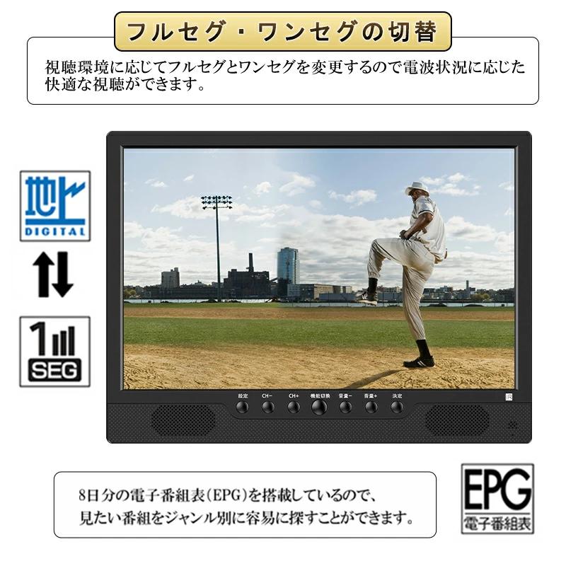 ポータブルテレビ 録画機能付き テレビ小型 14.1インチ 極軽 薄い 大