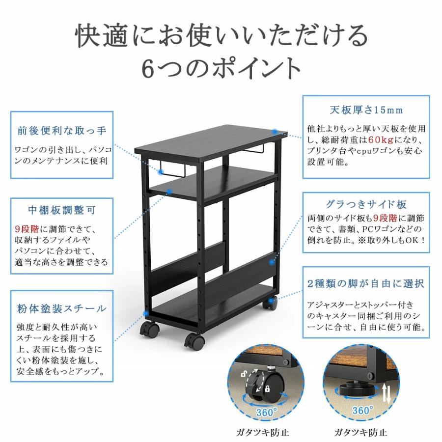 パソコンワゴン キャスター付き プリンター台 幅60×奥行30×高さ パソコンワゴン キャスター付き プリンター台 幅60×奥行30×高さ