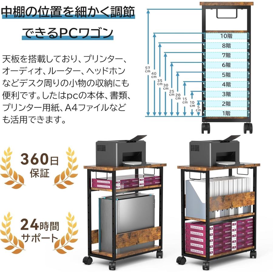 パソコンワゴン キャスター付き プリンター台 幅60×奥行30×高さ パソコンワゴン キャスター付き プリンター台 幅60×奥行30×高さ