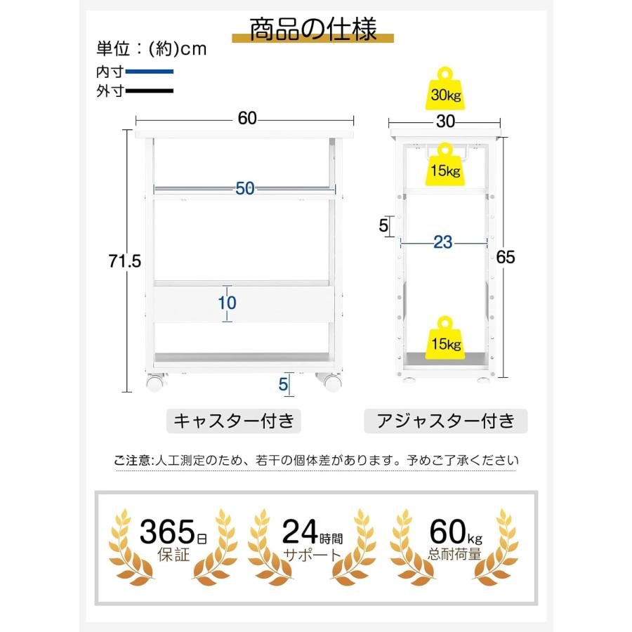 パソコンワゴン キャスター付き pcワゴン pcラック【幅60×奥行30×高さ