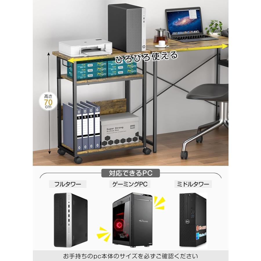 送料無料❤️キャスター付きパソコンラック兼収納 楽天市場】Holdm パソコンワゴン キャスター付き pcワゴン pc