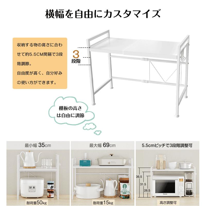 レンジ上ラック キッチン 伸縮式 トースターラック 幅39-65 オーブン