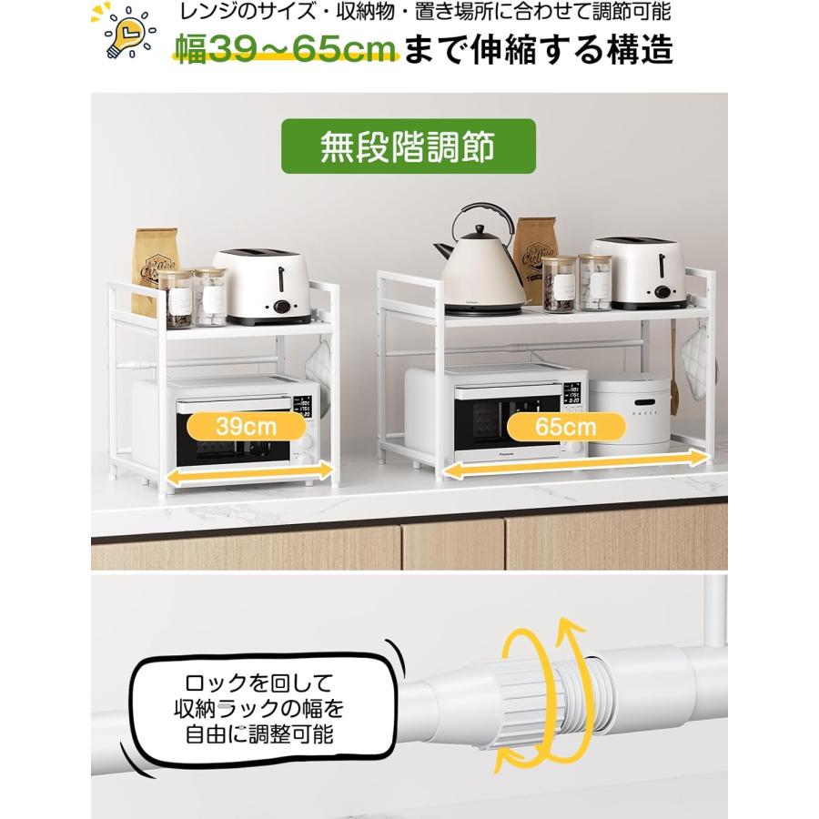 レンジ上ラック キッチン 伸縮式 トースターラック 幅(39-65cm レンジ上ラック キッチン 伸縮式 トースターラック 幅(39-65cm