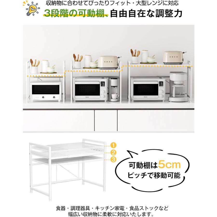 アイアントースターラック・レンジ台 レンジ上ラック キッチン 伸縮式 トースターラック 幅(39-65cm