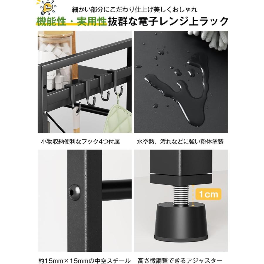 レンジ上ラック キッチン 伸縮式 トースターラック 幅39-65 オーブン