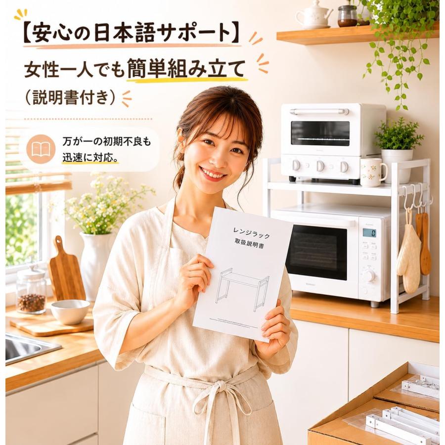 レンジ上ラック キッチン 伸縮式 トースターラック 幅(39-65cm