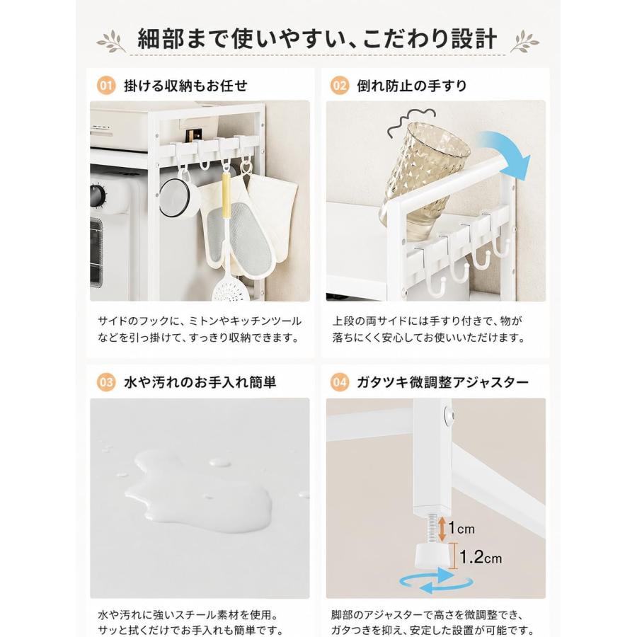 レンジ上ラック キッチン 伸縮式 トースターラック 幅(39-65cm