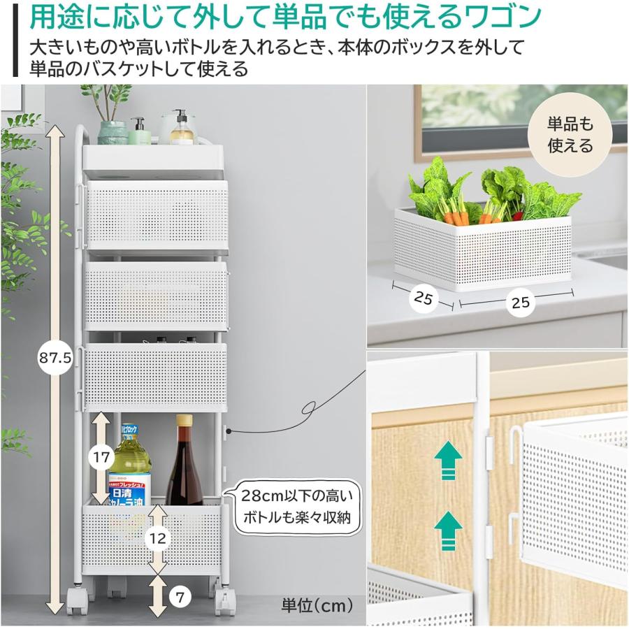 キッチンワゴン 4段 5段 キャスター付き 収納ワゴン 360°回転・組立