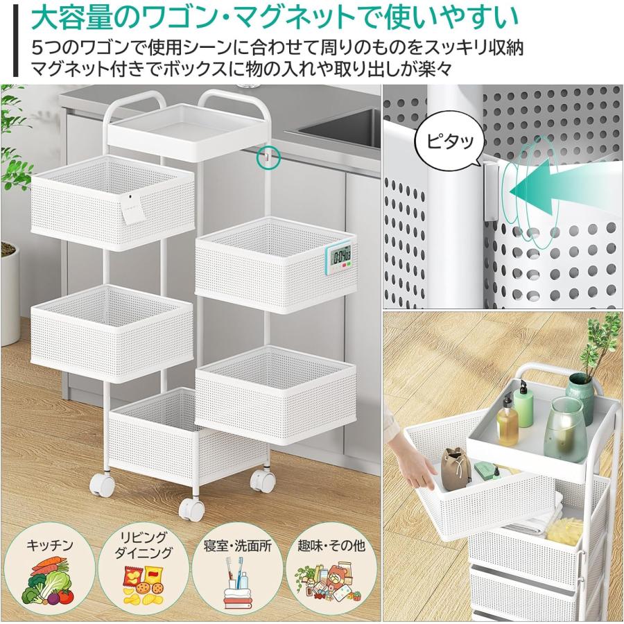 キッチンワゴン 4段 5段 キャスター付き 収納ワゴン 360°回転・組立