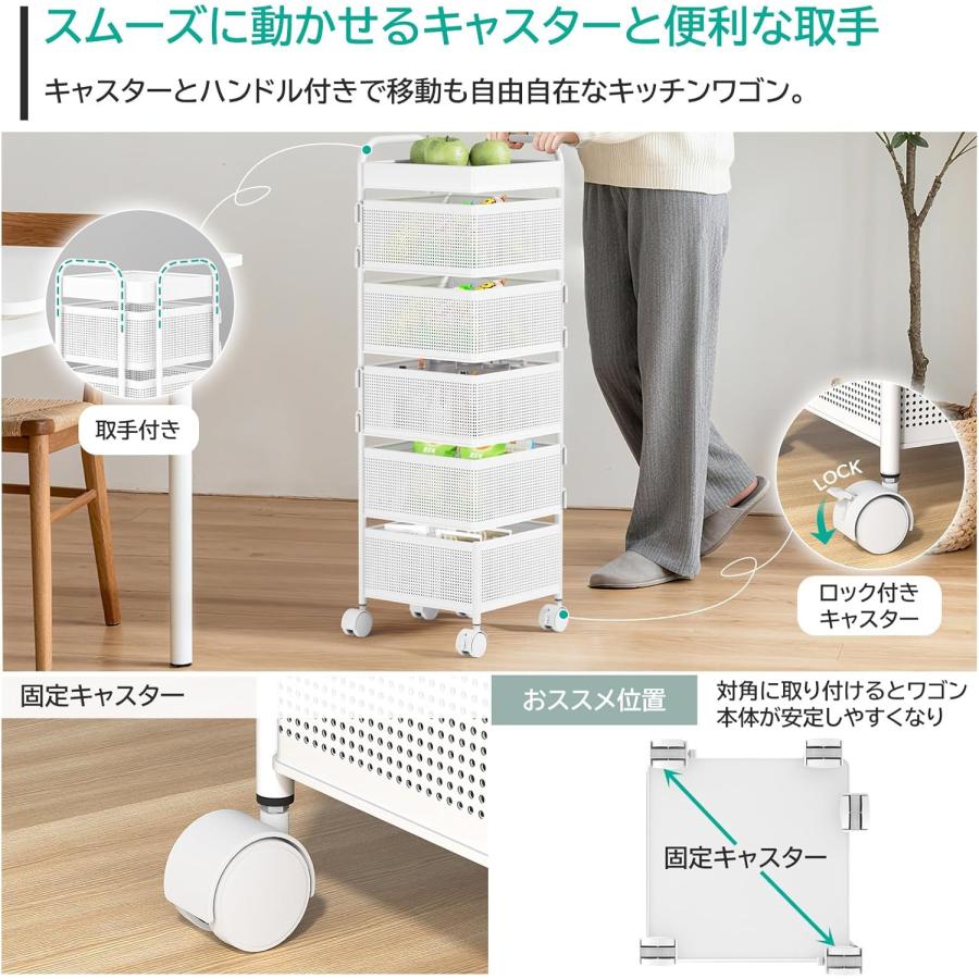 キッチンワゴン 4段 5段 キャスター付き 収納ワゴン 360°回転・組立