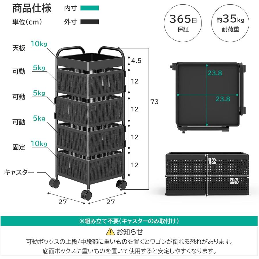 キッチンワゴン 4段 5段 キャスター付き 収納ワゴン 360°回転・組立
