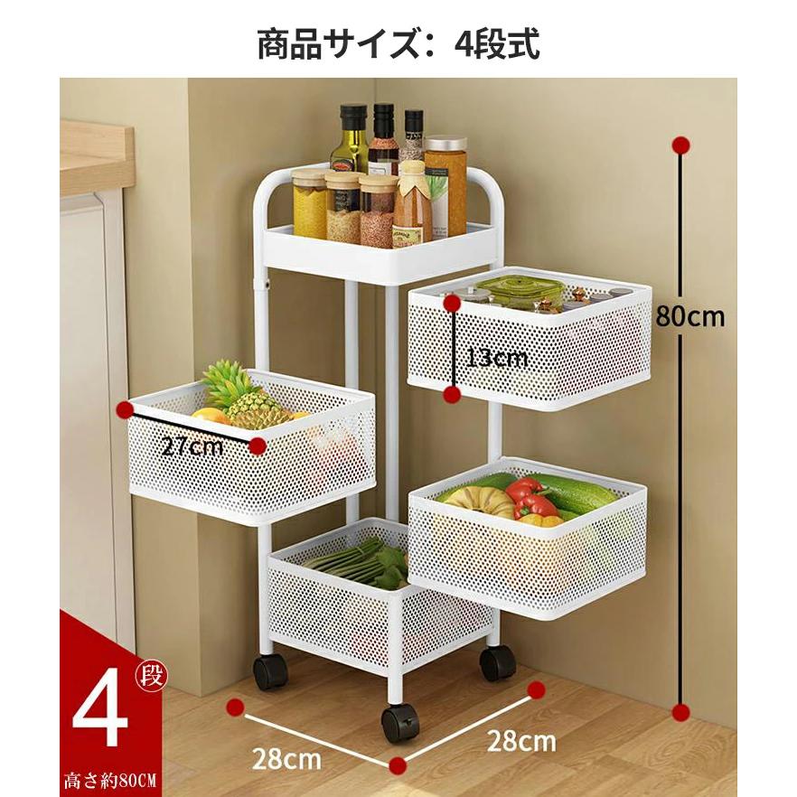 キッチンワゴン キッチン収納 収納カート 隙間収納ワゴン スライド収納