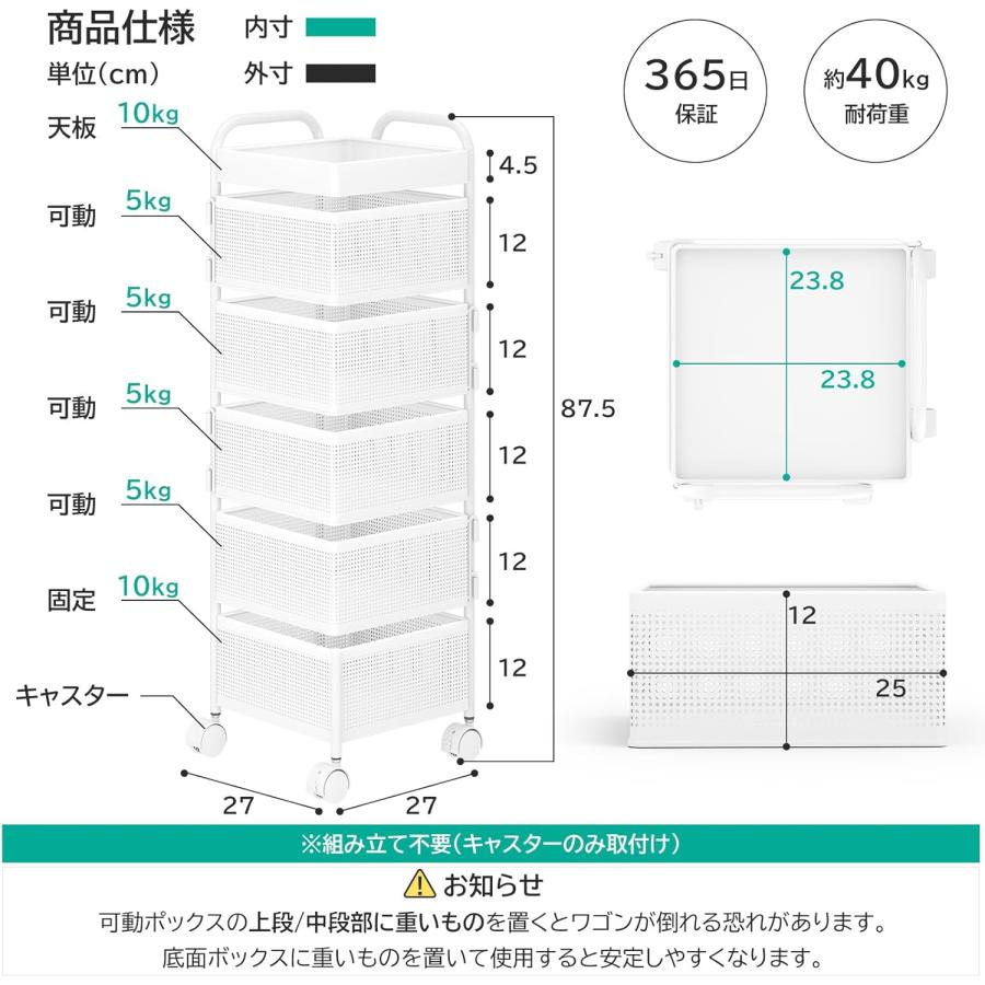 キッチンワゴン 4段 5段 キャスター付き 収納ワゴン 360°回転・組立