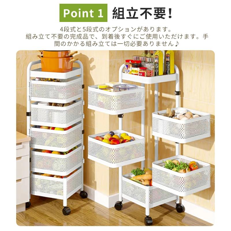 キッチンスペースの有効活用　キャスター　カート　収納 スリム収納カート、収納引き出し、コンパクトスペースキッチン
