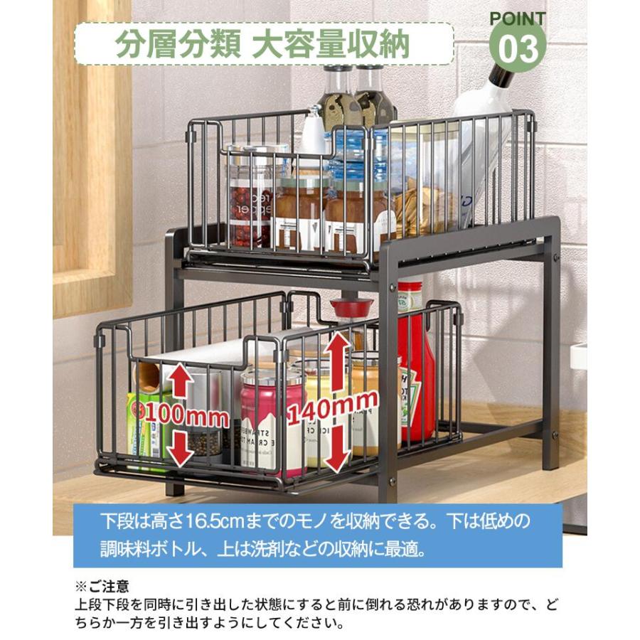 シンク下ラック 収納 スライド 幅27×奥行37×高さ38.5cm 大容量