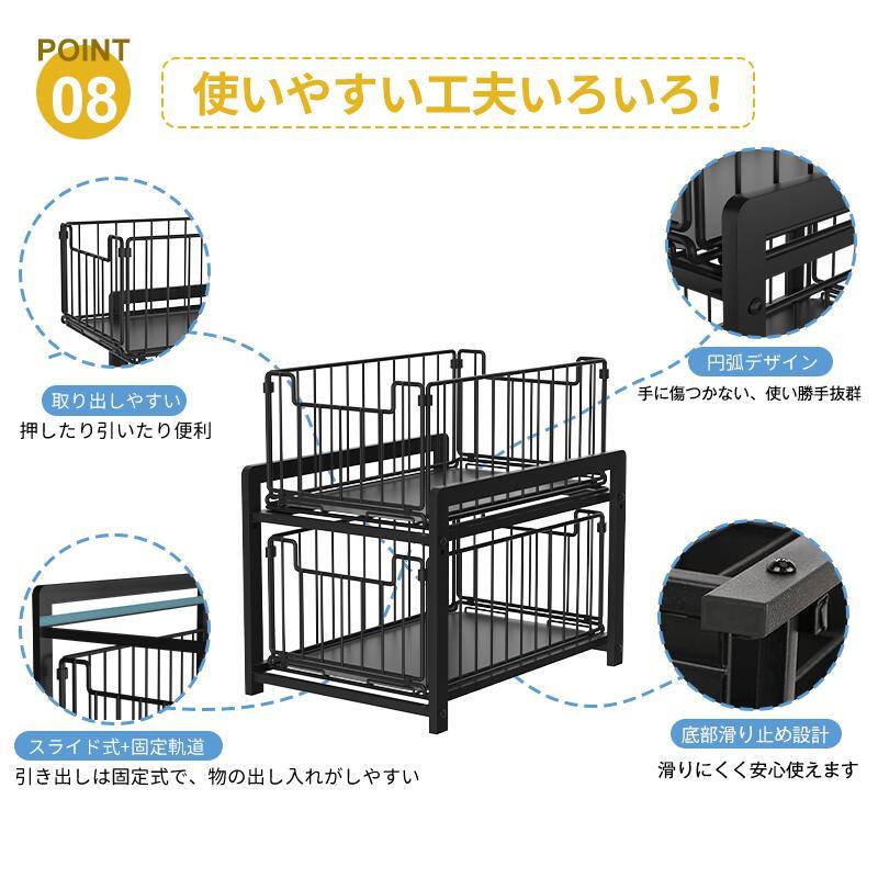 シンク下ラック 収納 スライド 幅27×奥行37×高さ38.5cm 大容量