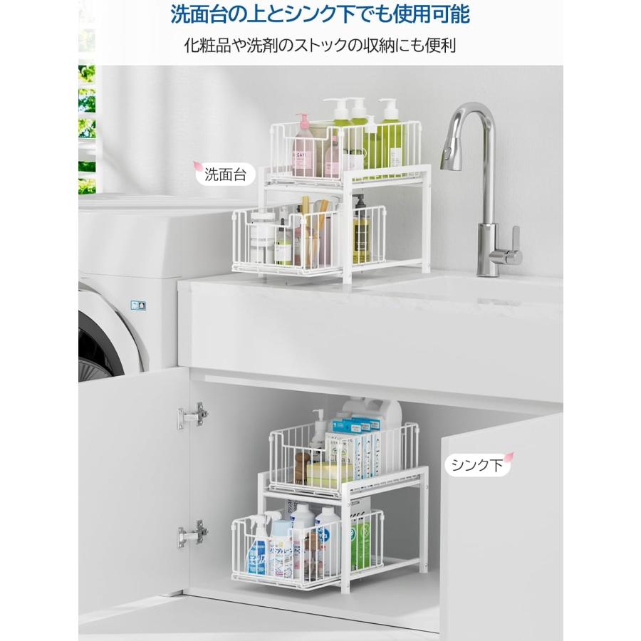シンク下収納 スライドラック 棚2段 幅27 引き出し 調味料収納ラック