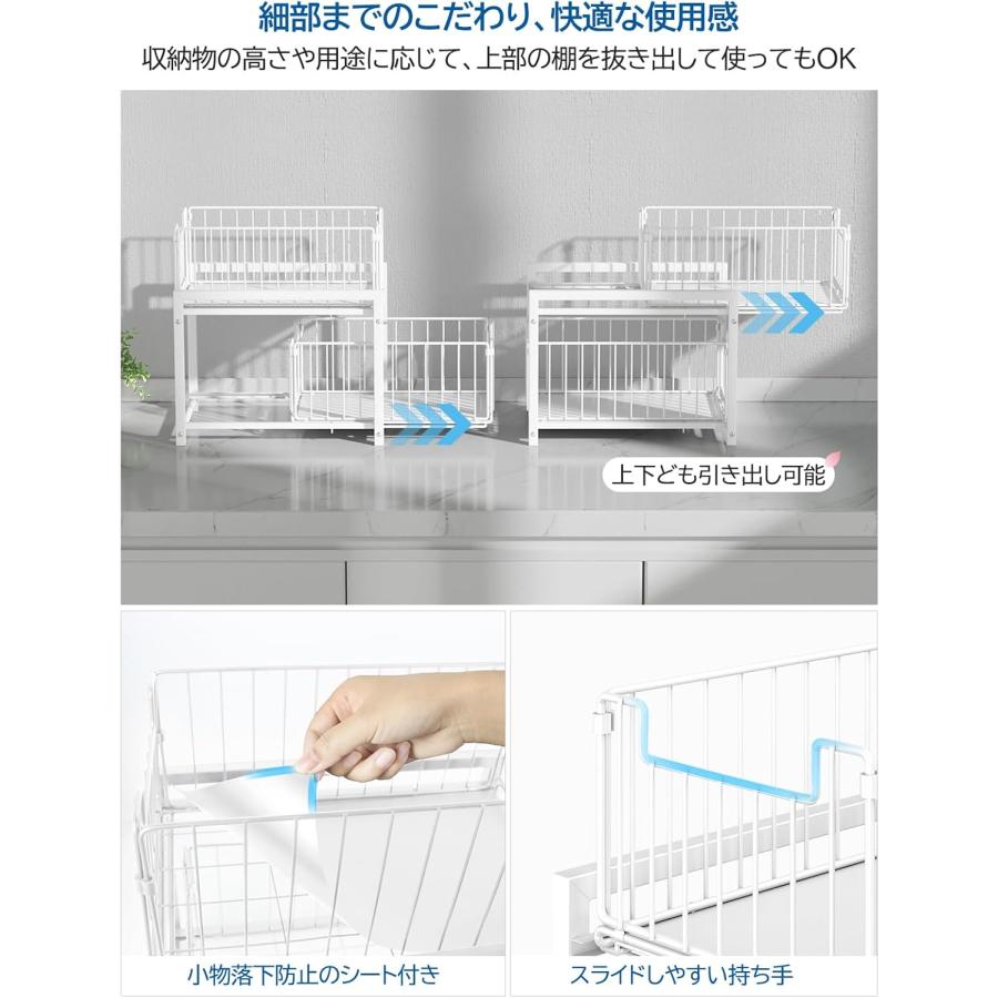 シンク下収納 スライドラック 棚2段 幅27 引き出し 調味料収納ラック